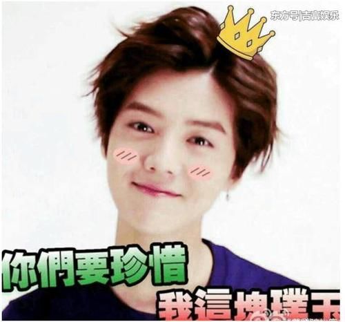 黄子韬的发型，张艺兴的发型，鹿晗的发型，吴亦凡的发型