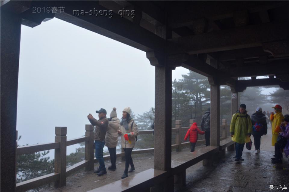 2019春节自驾 游黄山