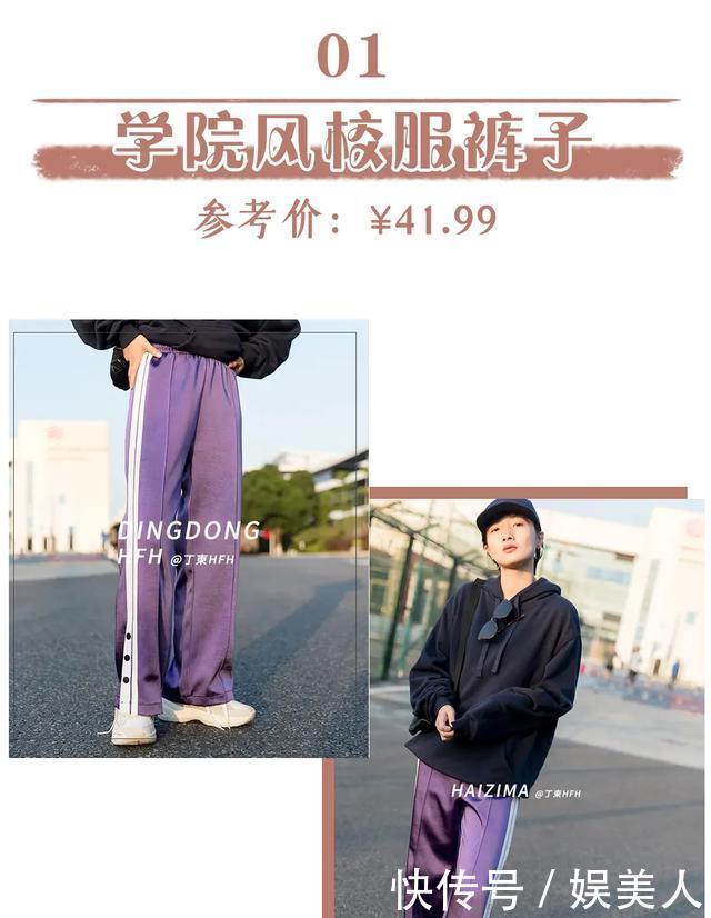 『淘宝』80块一套好看到疯掉!这些宝藏淘宝外贸店,回购率200%!