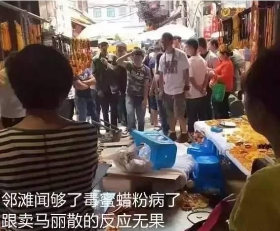 夫妻卖了4年假蜜蜡，患上肺癌，这是真的吗?