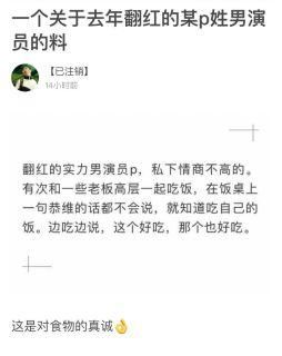 baby假吃被抓包？毛晓彤被亲爸勒索5000万？朱一龙遭私生饭围攻？