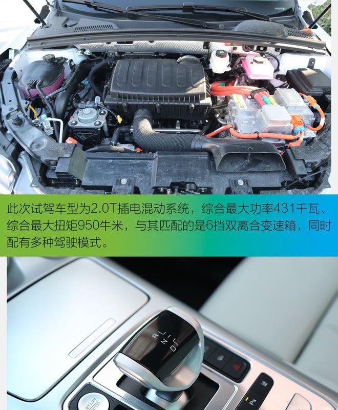  更好■这次我要拿出更好的实力回馈你 测试腾势X PHEV