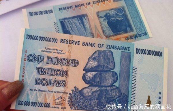 1万块人民币相等40万亿津巴布韦币,在非洲