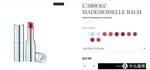 【太绝】这抹金属冰蓝太绝了!兰蔻推出Mademoiselle唇膏春夏新系列
