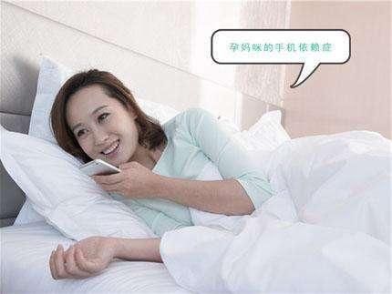 怀孕玩手机危害有多大?专家说关系不大,医生却统一如此回应!