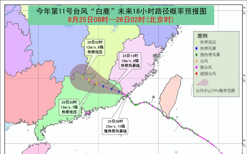  「局地」台风白鹿登陆，暴雨将席卷9省区！权威预测局地特大暴雨