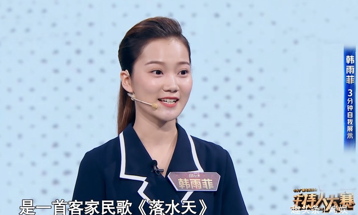 央视节目主持人大大赛