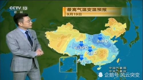  冷空气|冷空气来袭，华西秋雨即将暂停，高温天气销声匿迹