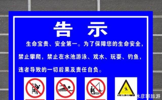 「管理费」水库征收环境管理费,能否被钓鱼人接受钓友不合理!