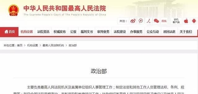 交通事故救援伤者的副部, 出任特殊部门“一把手”