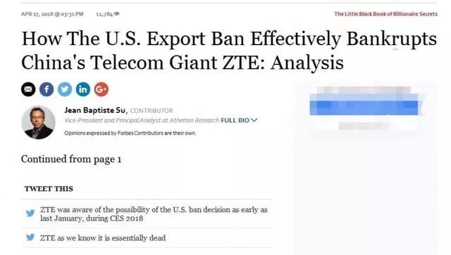 中兴没垮,高通先崩,中美贸易战到了战场流血的