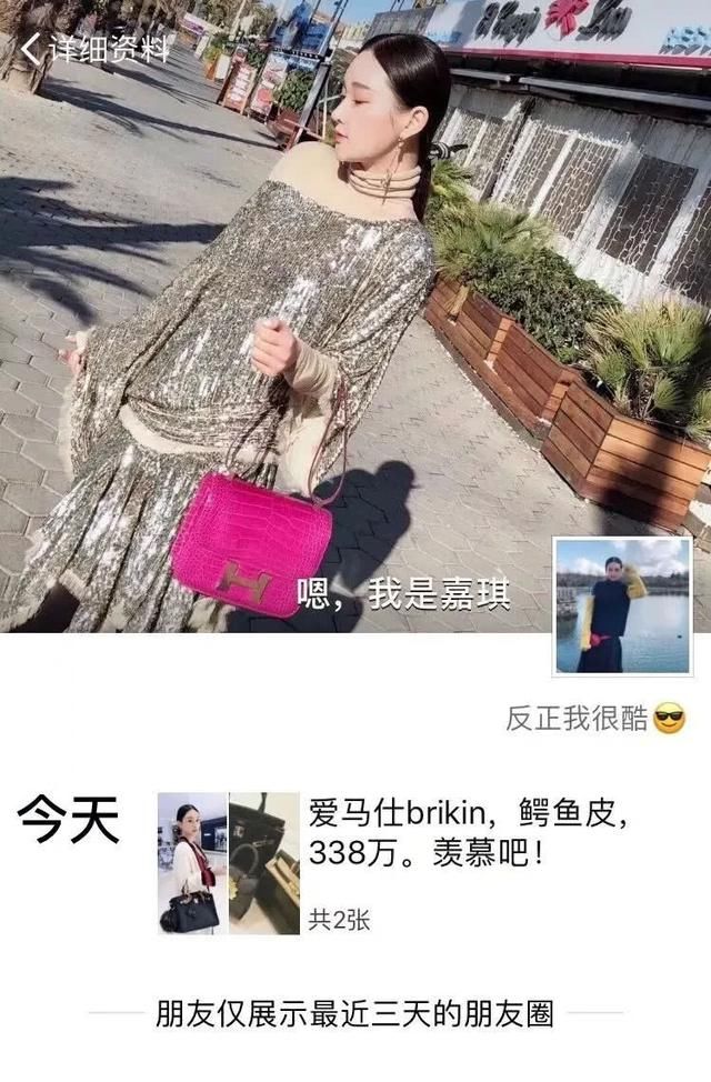 高俊芳被抓后看守所里的照片首次流出，漂亮儿媳微信账号删帖忙