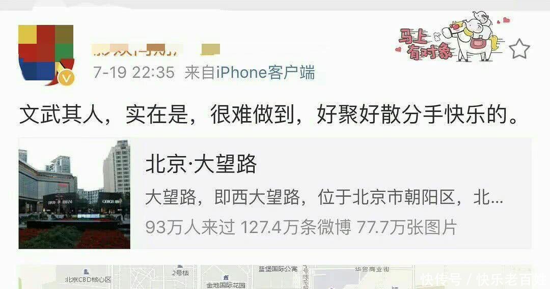 疑似赵丽颖与经纪人闹矛盾, 粉丝挖出真相表示根本没时间好吗