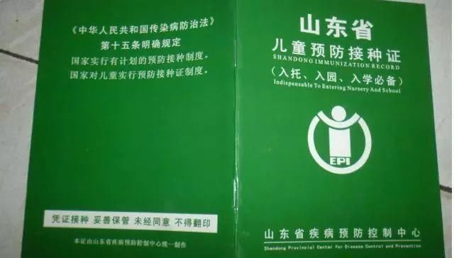 2019年，农民要给小孩办好4个证，千万别少办了，你家办齐了吗?