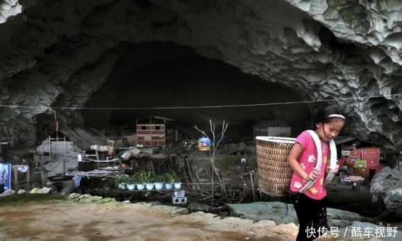 中国现存一处“与世隔绝”洞中村庄，村民数几十人，国人不为所知