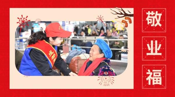  交通运输|支付宝欠你们的敬业福，这里有！