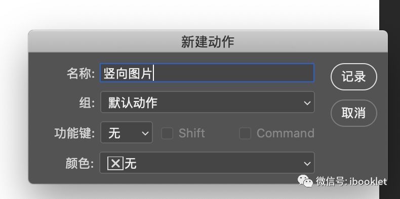ps怎么调整分辨率
