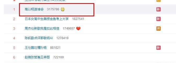 浙江卫视不回应