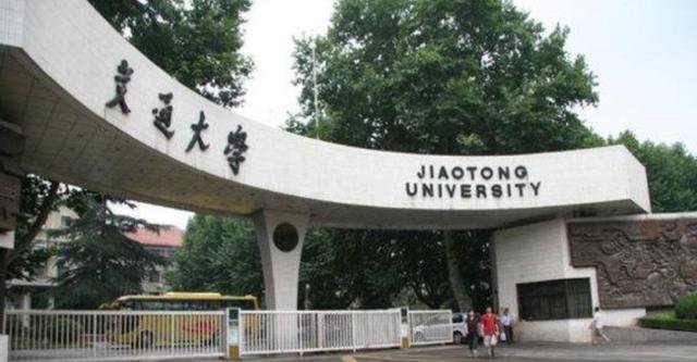  #中国#中国四大科教城市，没有武汉，也没有上海！