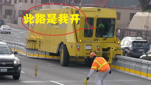 美国发明“堵车神器”一年花掉1.9个亿，我国深圳等地打算引进