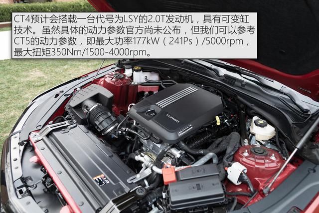  [实拍]实拍凯迪拉克CT4，全系2.0T+8AT，大后驱，奔驰A级的对手来了？