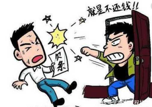 如果欠债人什么财产都没有, 又无能力还钱该怎