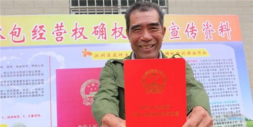  【土地确权】提个醒！土地确权证下发，农民要注意这四个问题