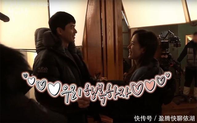 爱的迫降》花絮比正剧还甜!网友想把民政局给