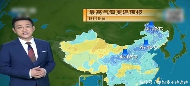  一带@9月8日晚8点中央气象台：明后两天 中到大雨覆盖大半个中国