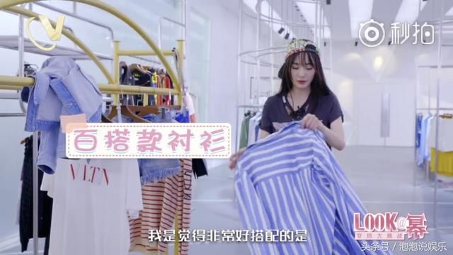 杨幂新穿搭：反戴帽子凹造型，上身青春校园风，下身妩媚女人范儿