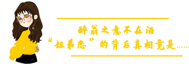  『蒂亚戈』内马尔“后爸”竟是22岁小鲜肉！网友：这背后有内幕……