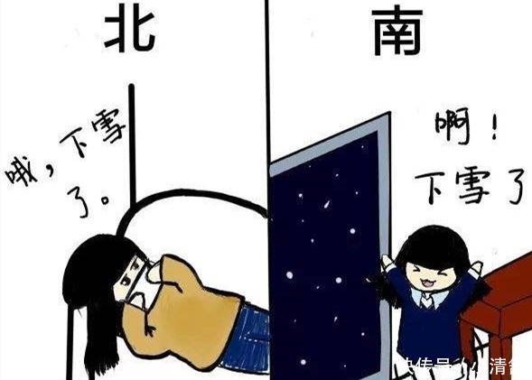  「北方人」南北方的生活差异到底有多大？北方网友：他们吃面条