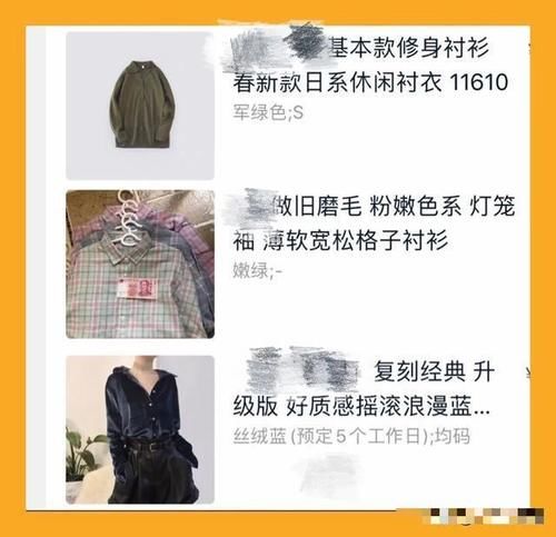  「衬衫就」今春必火的30件衬衫，美到不像话，别再错过了！