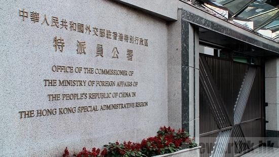  #外交部#外交部驻港公署敦促美方立即停止干预香港事务