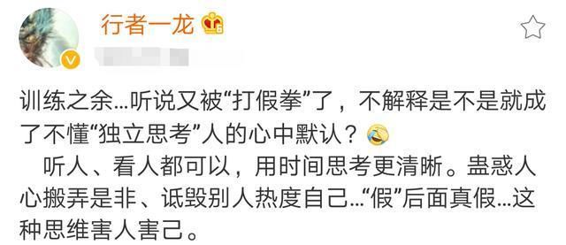 武僧一龙再度否认打假拳，疑似痛斥格斗狂人害人害己