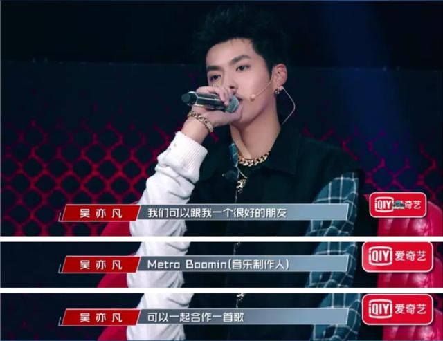 冠希哥疑似开怼吴亦凡：给了钱不等于是朋友，别被业余的给骗了