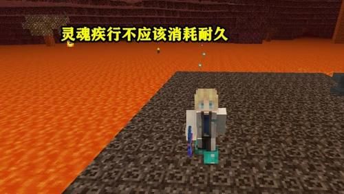 想法:我的世界:不要加入下界船!关于下界更新,玩家提出的六个想法