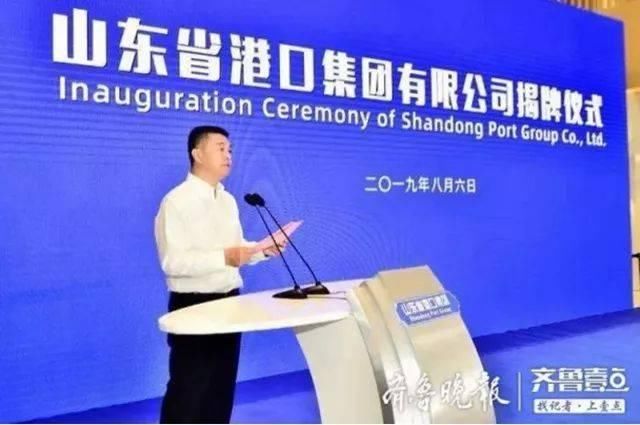  「省属国企」多位“厅官”转任省属国企，山东国企改革现用人新