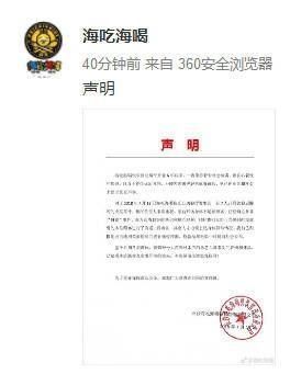 周杰伦出轨网红?范冰冰被章子怡裸替炮轰?赵薇夫妇被起诉?