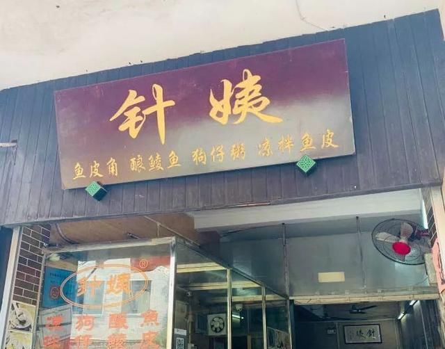 沙湾古镇有咩食？这十家店可以轮流去打卡