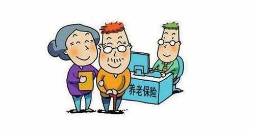 2019养老金新规出炉,“这种方式”最受欢迎,退休老人有福了！