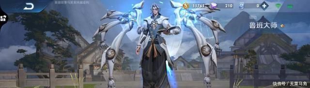  【快乐】鲁班大师成最强辅助这套连招很重要，上分很快乐