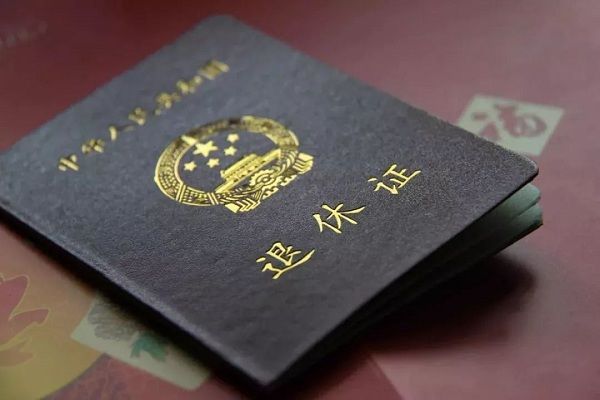 回老家退休还是在工作的地方退休好?4种情况，吃透了不吃亏