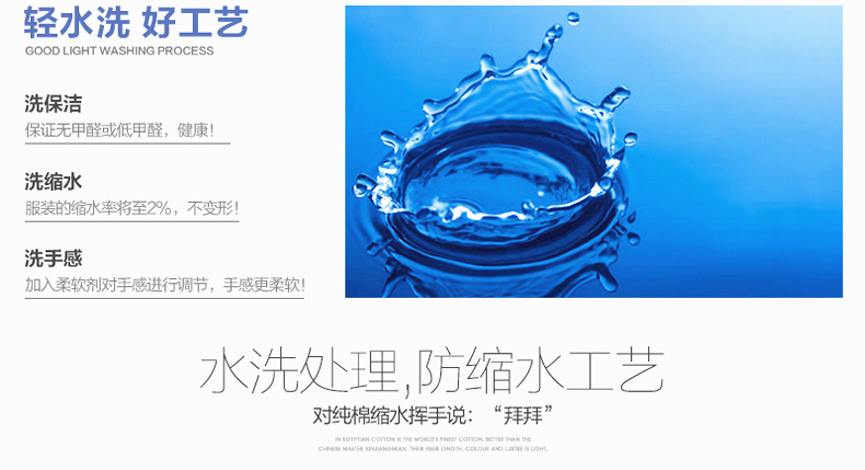 清凉透气,波司登男士水洗休闲短袖衬衫39元(90元券)