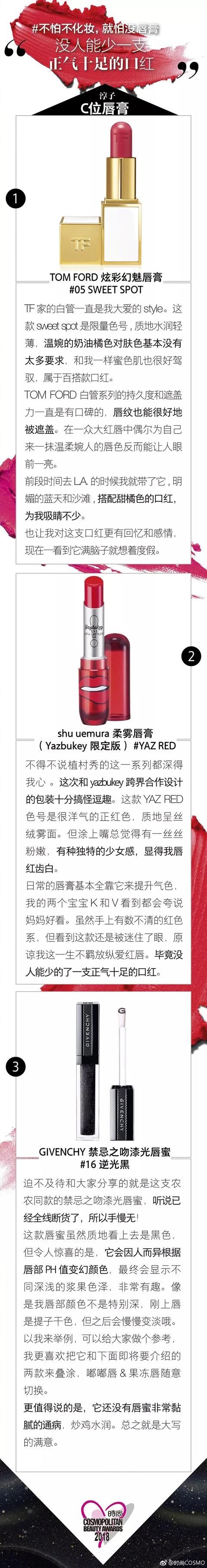 美人计｜唇膏收了千千万，你还没等到最对的那支？