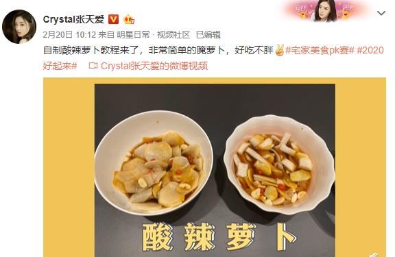  #职业#除了演员这个职业 这6大职业张天爱也特！别！专业！