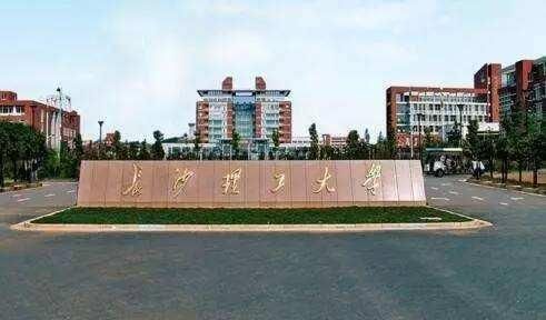  #类建设高校#湖南最好的6所大学排名，考到就是赚到！