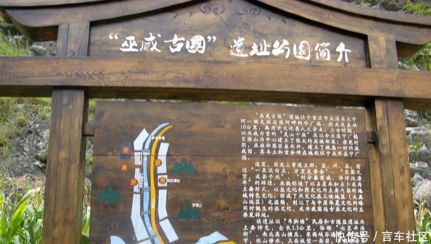 重庆5000年古镇：4000年盐运史被誉上古盐都，是世界手工业鼻祖