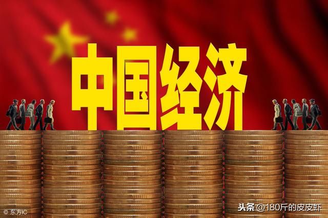 3.38萬億歐元！各國GDP陸續出爐，中國呢？ 未分類 第2張