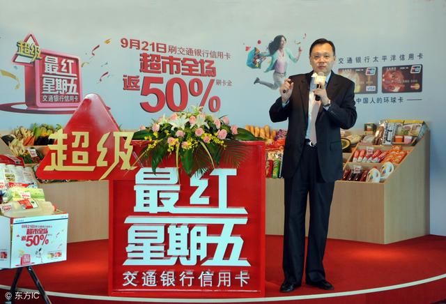 交行信用卡想提额,额度办卡填单子的时候就决